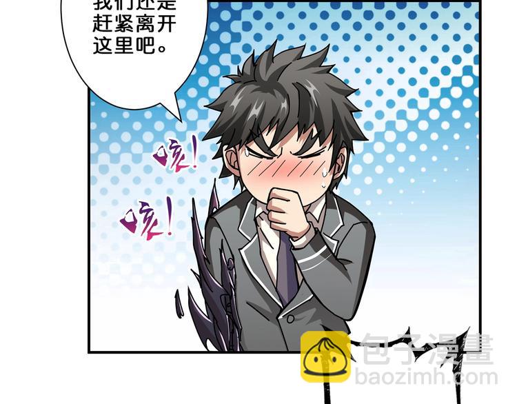 第45话 悦儿一激灵106