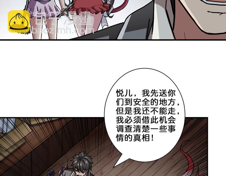 第45话 悦儿一激灵110