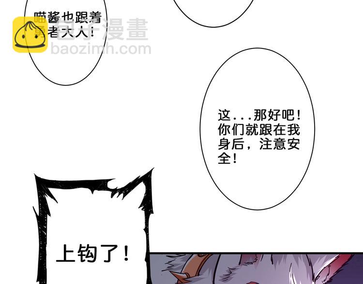 第45话 悦儿一激灵112