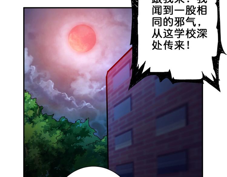 第45话 悦儿一激灵114