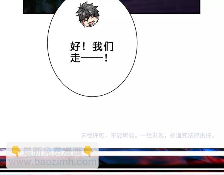 第45话 悦儿一激灵115