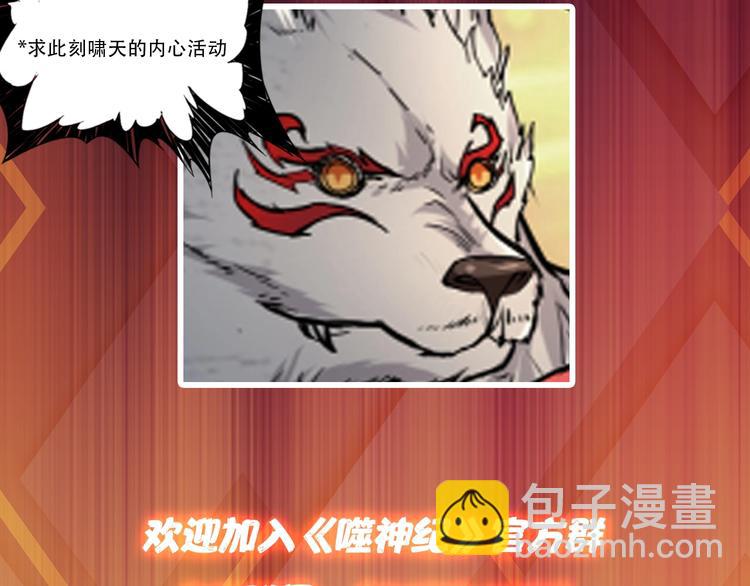 第45话 悦儿一激灵121