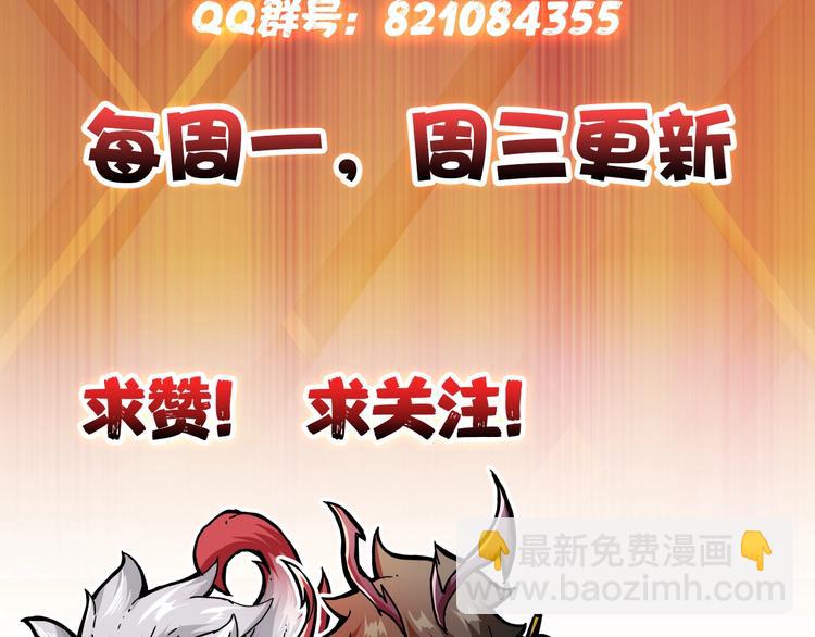 第45话 悦儿一激灵122