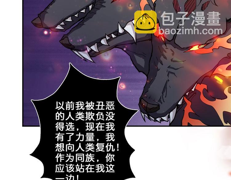第45话 悦儿一激灵14
