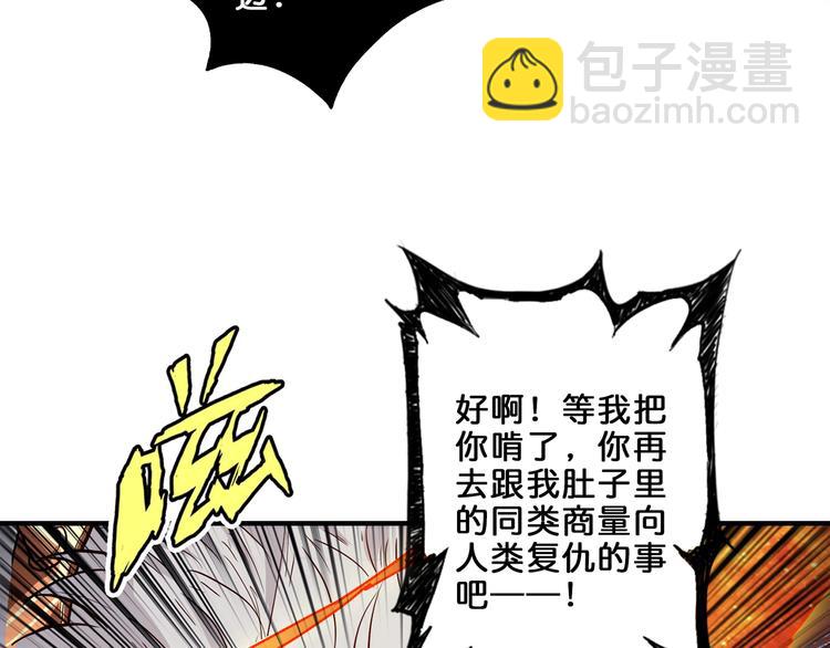 第45话 悦儿一激灵15