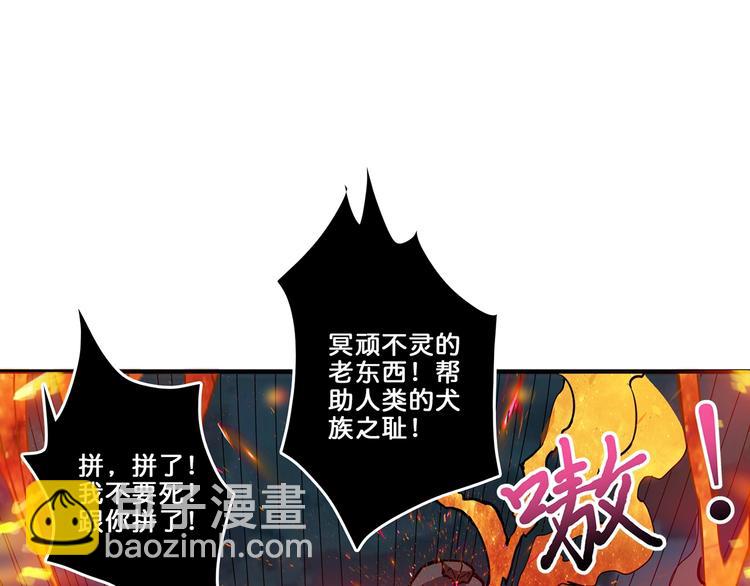 第45话 悦儿一激灵18