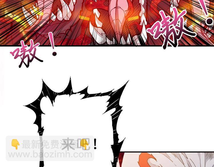 第45话 悦儿一激灵22
