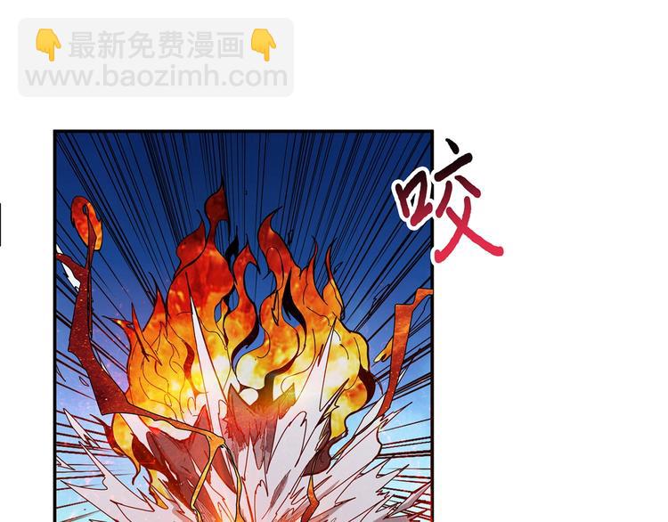 第45话 悦儿一激灵24