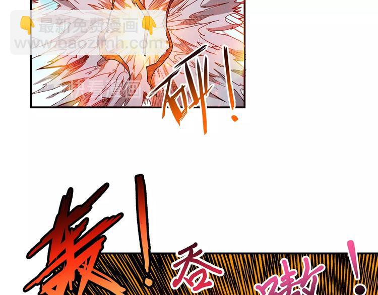 第45话 悦儿一激灵25