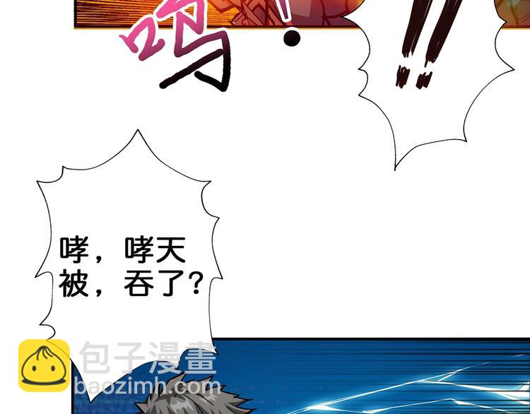 第45话 悦儿一激灵27