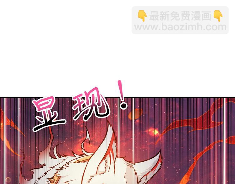 第45话 悦儿一激灵3