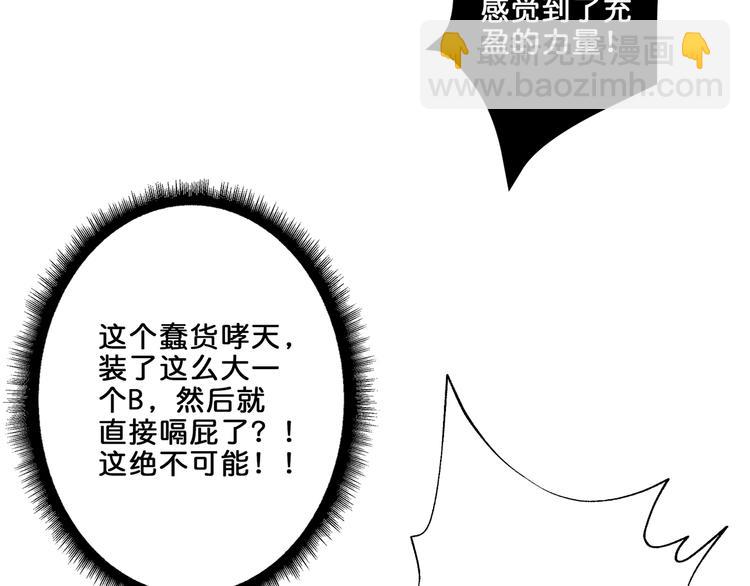 第45话 悦儿一激灵31
