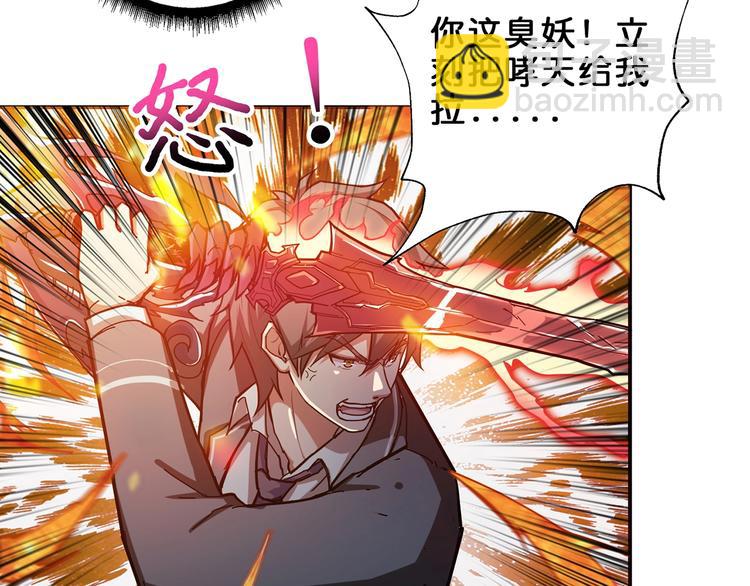 第45话 悦儿一激灵32