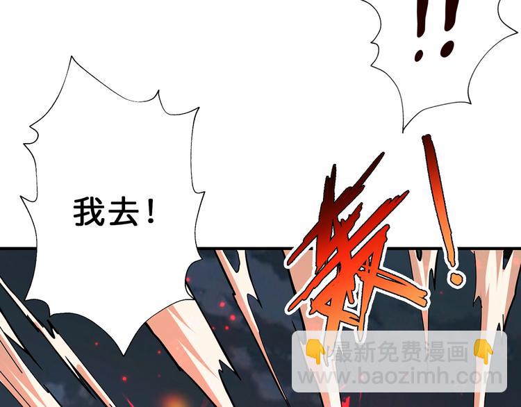 第45话 悦儿一激灵38