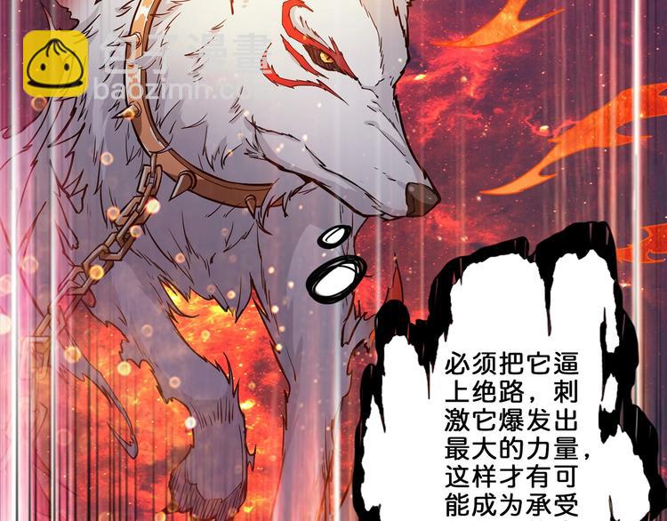 第45话 悦儿一激灵4
