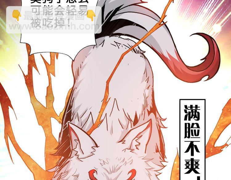 第45话 悦儿一激灵44
