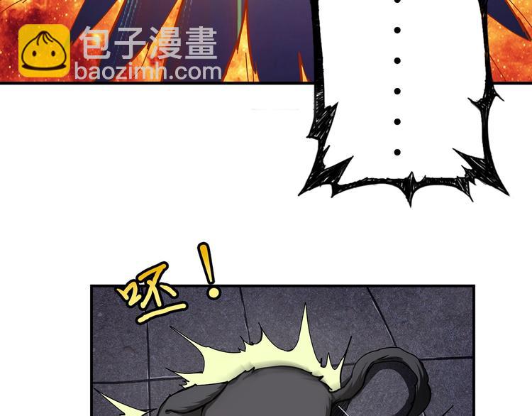 第45话 悦儿一激灵46