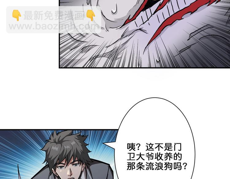第45话 悦儿一激灵57