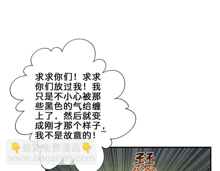 第45话 悦儿一激灵59