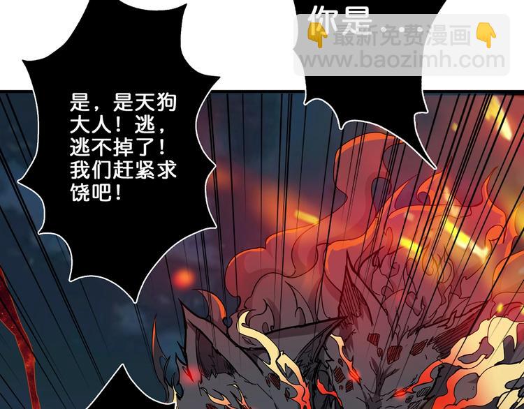 第45话 悦儿一激灵6