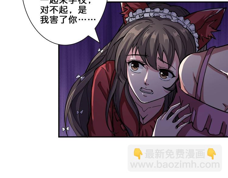 第45话 悦儿一激灵72