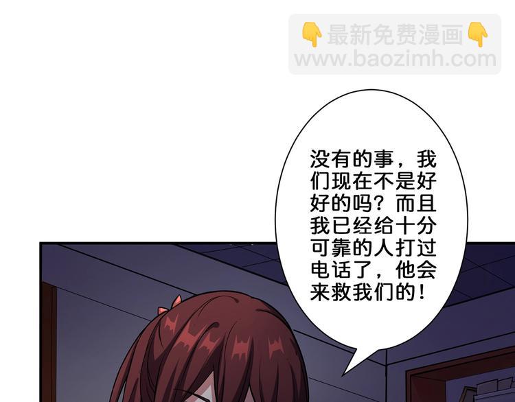 第45话 悦儿一激灵74
