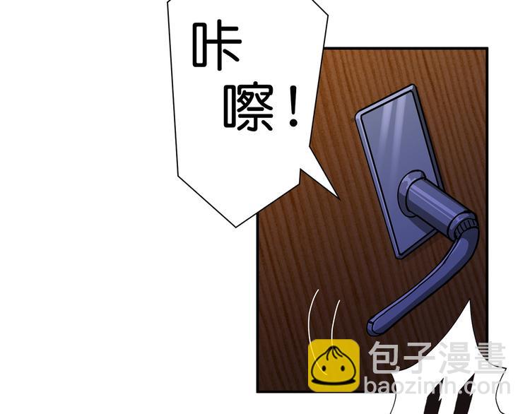 第45话 悦儿一激灵79