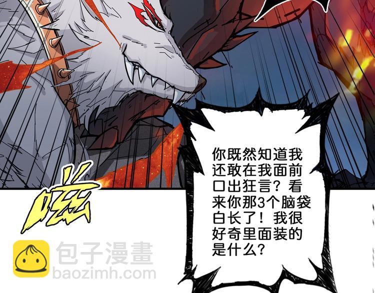 第45话 悦儿一激灵8