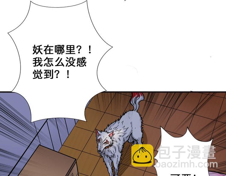 第53话 床边的火焰19