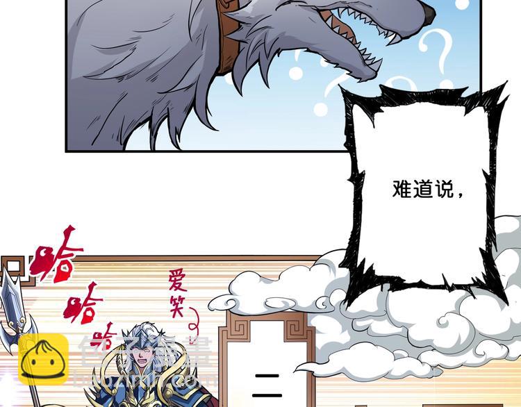第53话 床边的火焰4