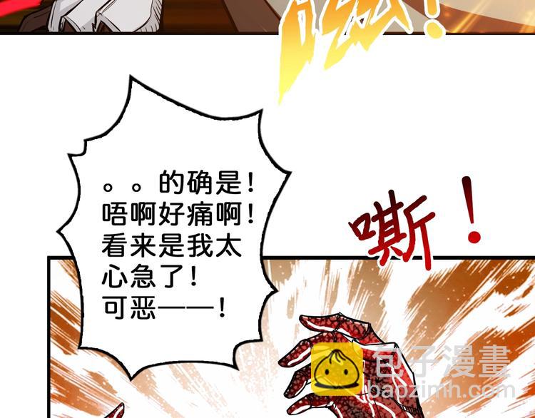 第56话 男人间的信任！107