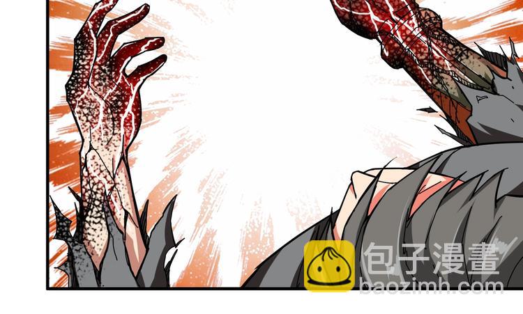 第56话 男人间的信任！108