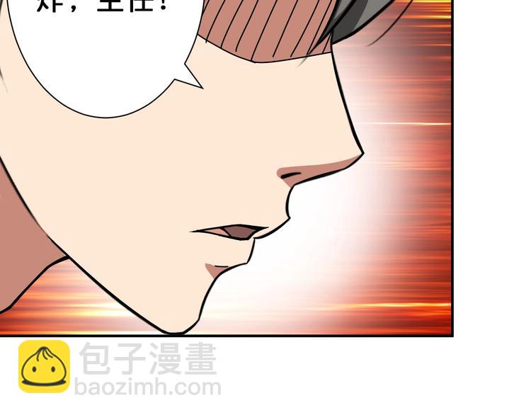 第56话 男人间的信任！15
