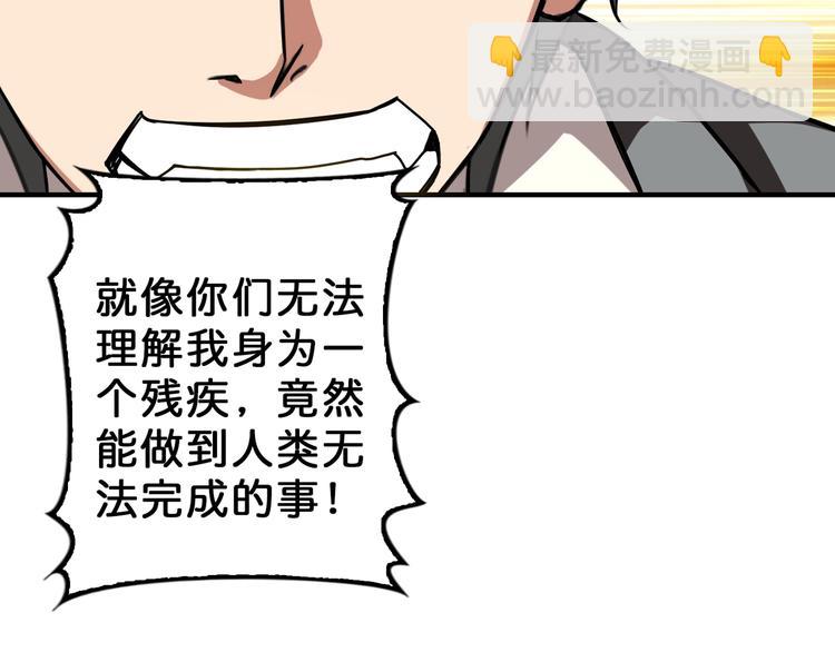 第56话 男人间的信任！21