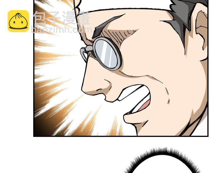 第56话 男人间的信任！27