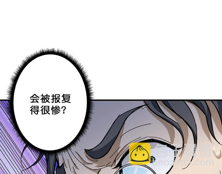 第56话 男人间的信任！30
