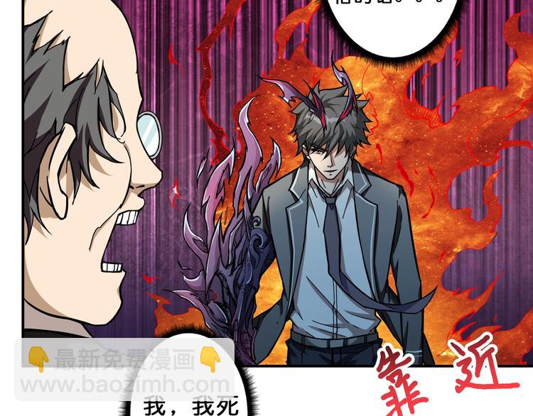 第56话 男人间的信任！32