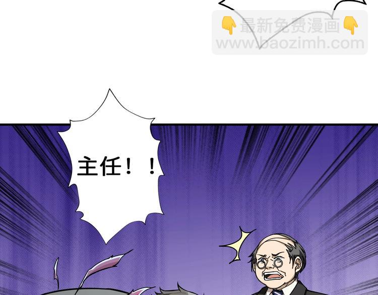第56话 男人间的信任！36