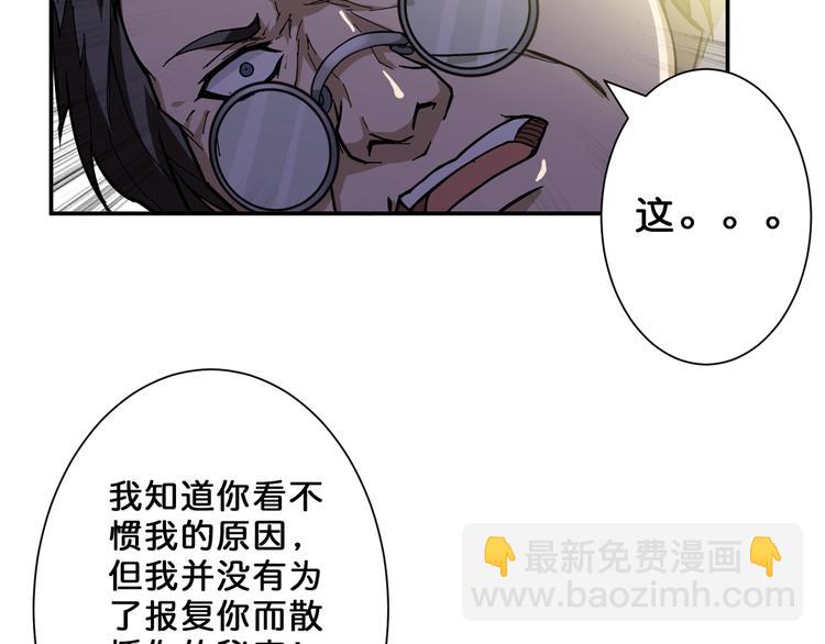 第56话 男人间的信任！39