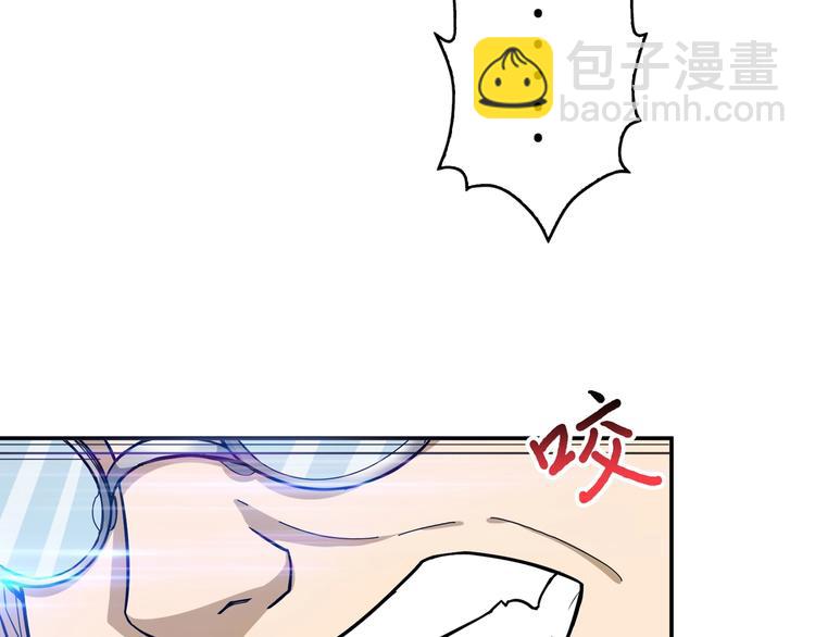 第56话 男人间的信任！46