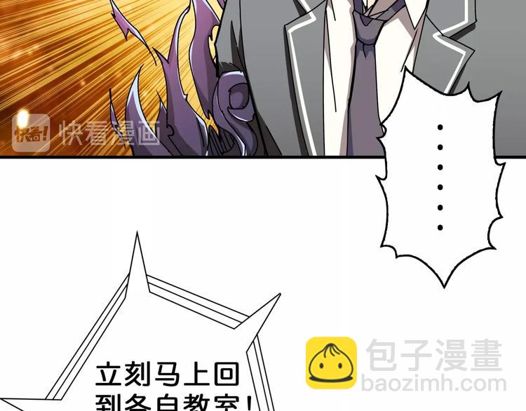 第56话 男人间的信任！54