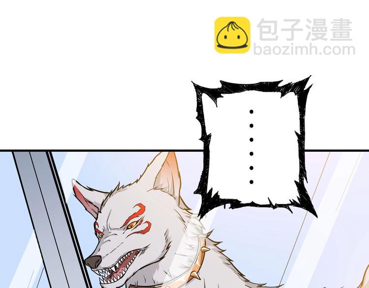 第56话 男人间的信任！59