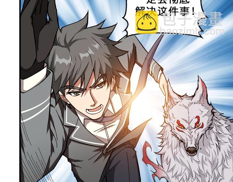 第56话 男人间的信任！68