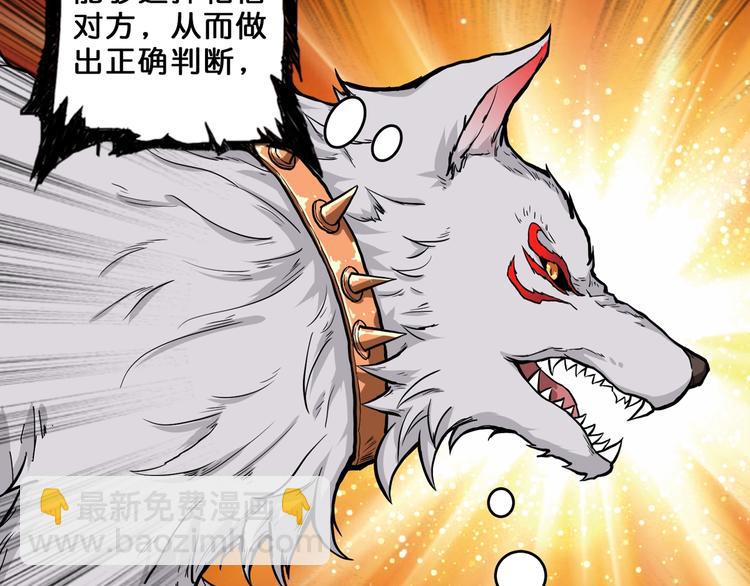 第56话 男人间的信任！70