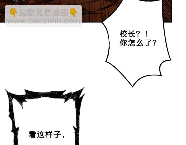 第56话 男人间的信任！83
