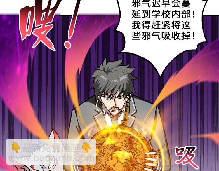 第56话 男人间的信任！92
