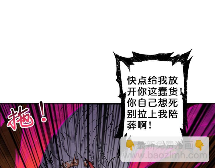 第56话 男人间的信任！94