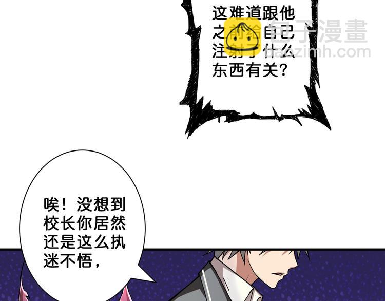 第59话 炎神10