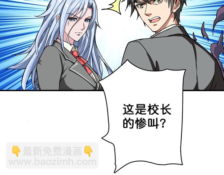 第59话 炎神101