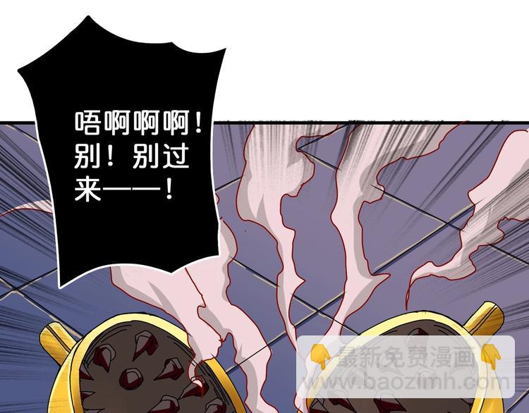 第59话 炎神106